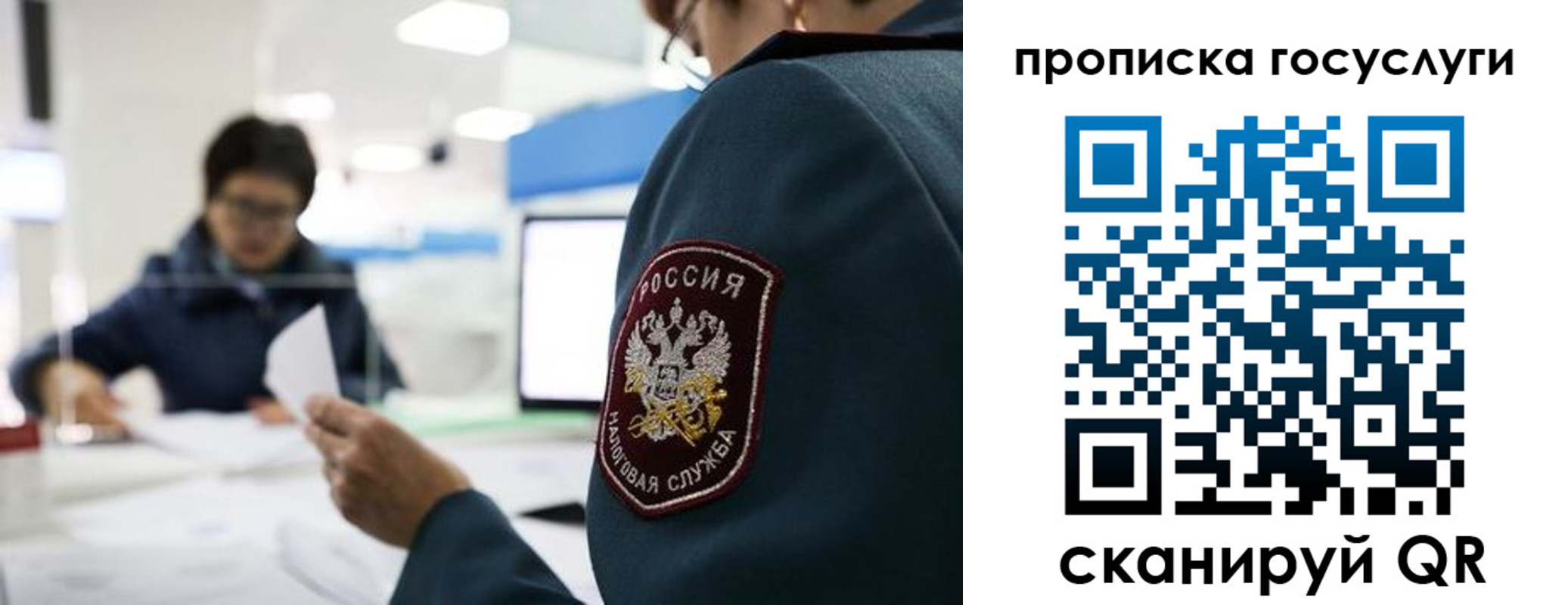 регистрация для школы в Нижней Туре