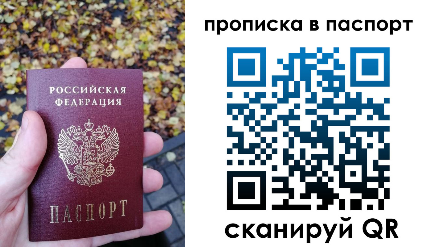 регистрация в Нижней Туре