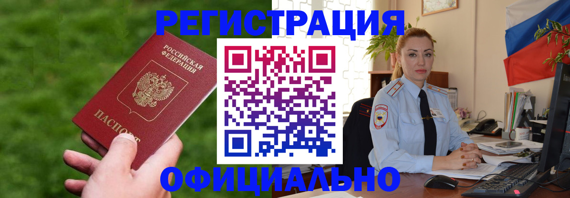 временная регистрация госуслуги в Нижней Туре