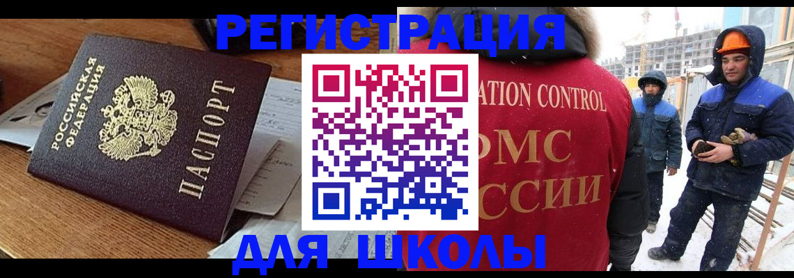 регистрация для дет. сада в Нижней Туре