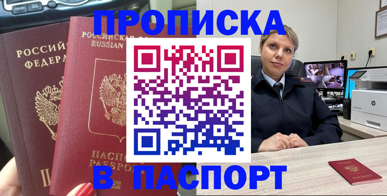 временная регистрация госуслуги в Нижней Туре