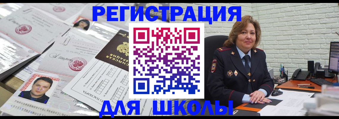 прописка для военкомата в Нижней Туре
